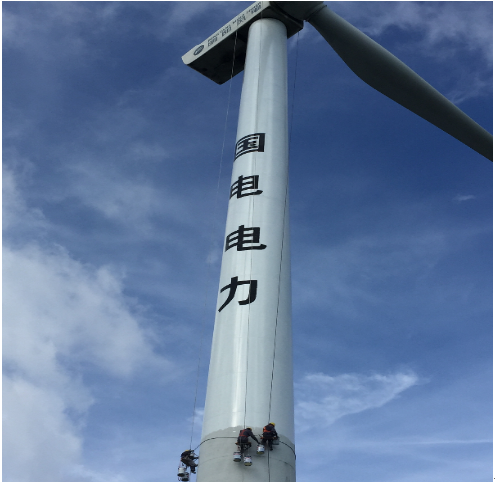 風(fēng)機塔筒防腐刷漆