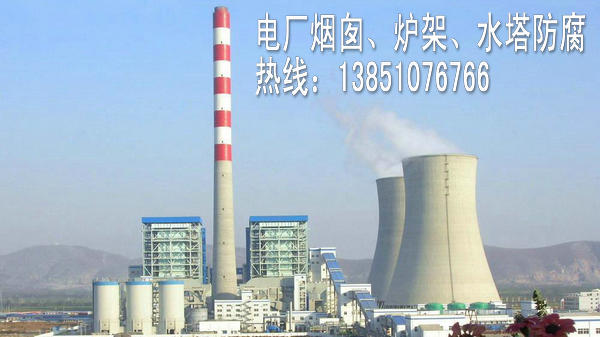 高空防腐公司