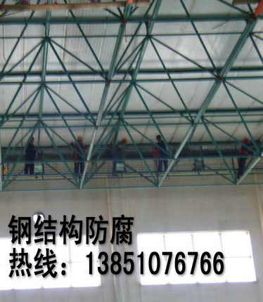 廠房鋼結(jié)構(gòu)防腐