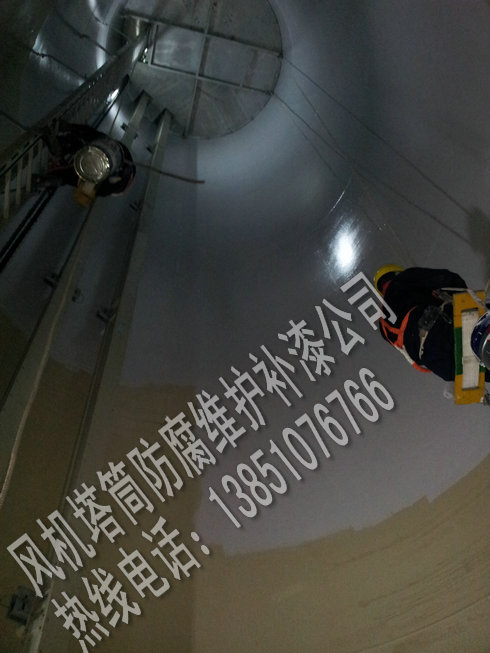 風電塔筒粉刷公司