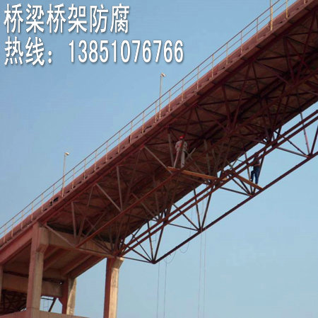 大橋橋梁防腐公司