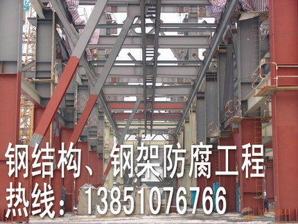 輸煤棧橋鋼支架防腐