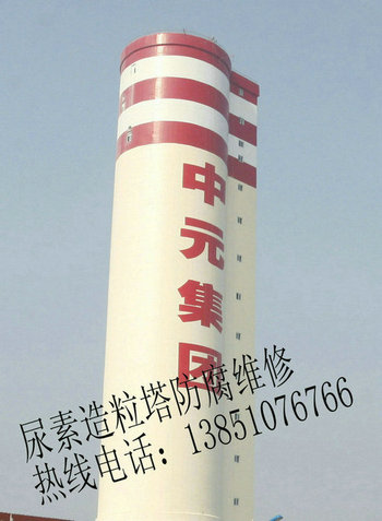 造粒塔滑模施工