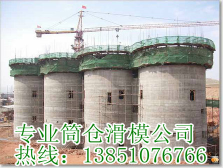 水泥筒倉新建