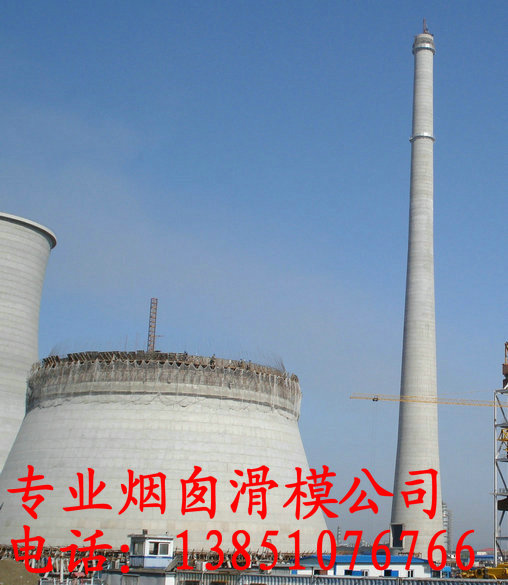 鋼筋混凝土煙囪新建