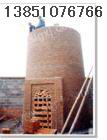 新建磚煙囪