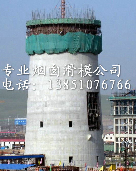 煙囪滑模施工