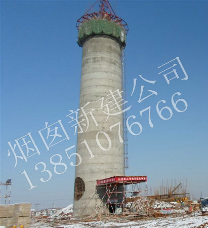 新砌煙囪公司