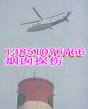煙囪安裝避雷針