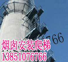 煙囪安裝檢測平臺
